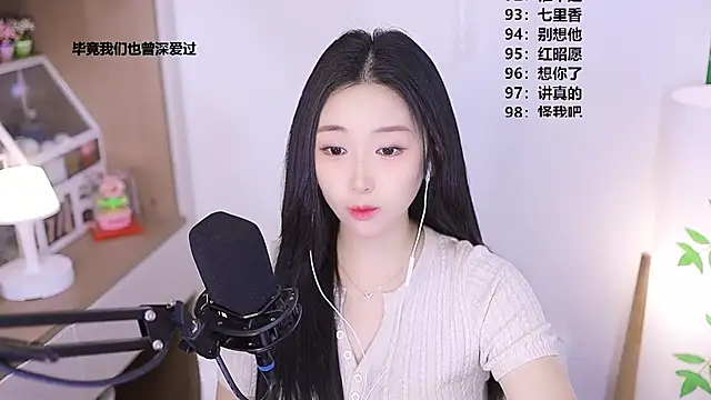 Muzi-sing online show from May 3, 12:44 pm
