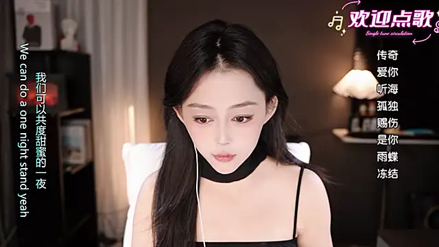 wangnana online show from November 9, 12:25 pm