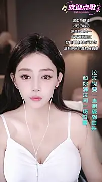 wangnana online show from February 5, 9:14 am