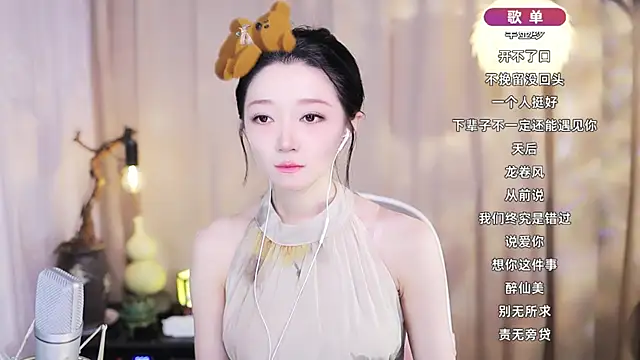 Zoe-99 online show from March 9, 12:42 pm