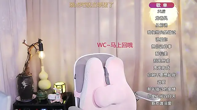 Zoe-99 online show from March 19, 10:30 am