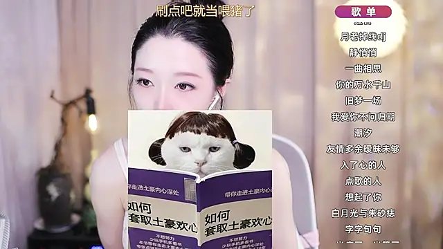 Zoe-99 online show from March 20, 2:22 pm