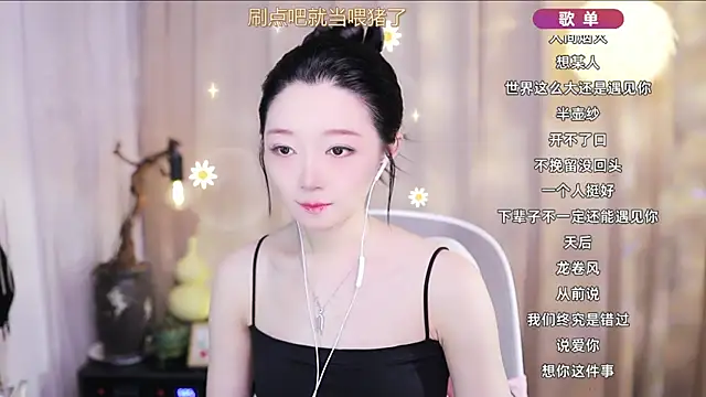 Snapshot of Zoe-99 chatting on April 4, 10:57 am Zoe-99 online show from April 4, 10:57 am
