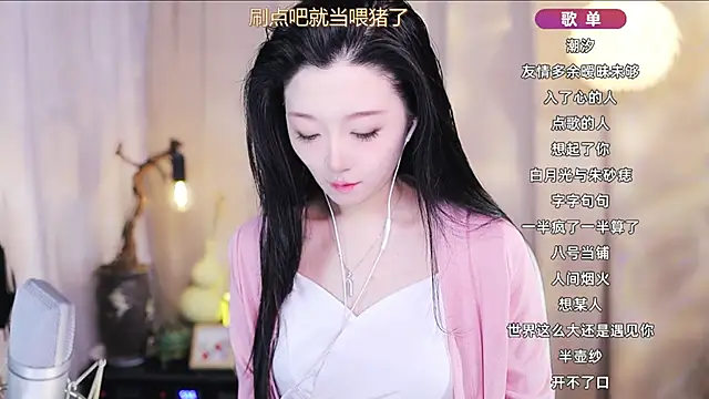 Snapshot of Zoe-99 chatting on April 6, 9:54 am Zoe-99 online show from April 6, 9:54 am