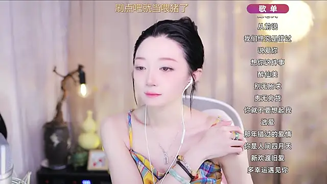Snapshot of Zoe-99 chatting on April 7, 11:21 am Zoe-99 online show from April 7, 11:21 am