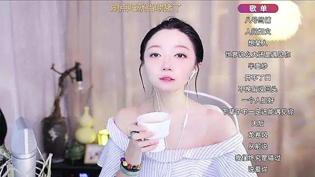 Snapshot of Zoe-99 chatting on April 8, 11:32 am Zoe-99 online show from April 8, 11:32 am