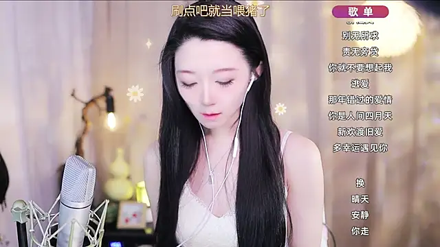 Snapshot of Zoe-99 chatting on April 9, 3:06 pm Zoe-99 online show from April 9, 3:06 pm