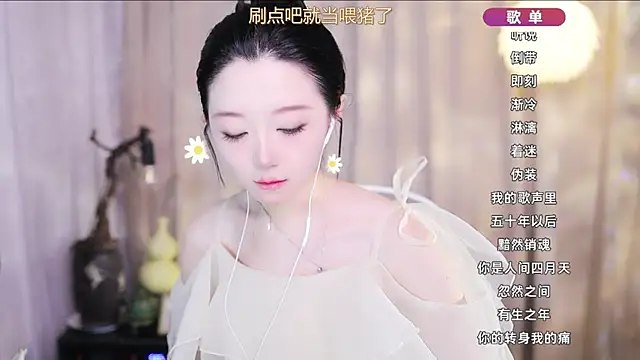 Snapshot of Zoe-99 chatting on April 10, 12:32 pm Zoe-99 online show from April 10, 12:32 pm