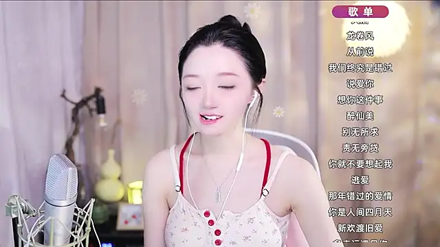 Snapshot of Zoe-99 chatting on April 12, 1:16 pm Zoe-99 online show from April 12, 1:16 pm