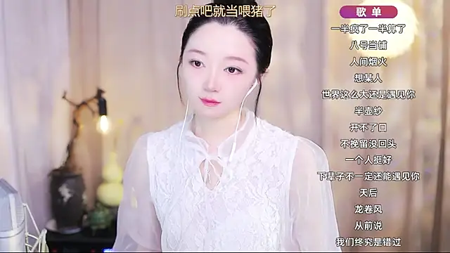 Snapshot of Zoe-99 chatting on April 15, 8:54 am Zoe-99 online show from April 15, 8:54 am