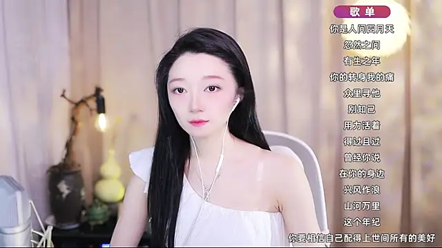 Snapshot of Zoe-99 chatting on April 16, 11:44 am Zoe-99 online show from April 16, 11:44 am