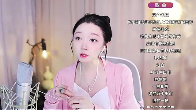 Snapshot of Zoe-99 chatting on April 23, 12:15 pm Zoe-99 online show from April 23, 12:15 pm