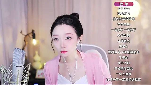 Snapshot of Zoe-99 chatting on April 23, 12:29 pm Zoe-99 online show from April 23, 12:29 pm