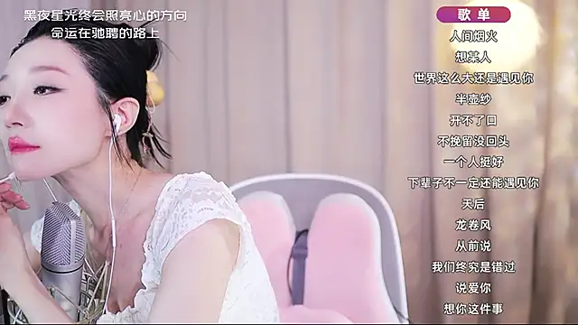 Snapshot of Zoe-99 chatting on May 3, 8:20 am Zoe-99 online show from May 3, 8:20 am