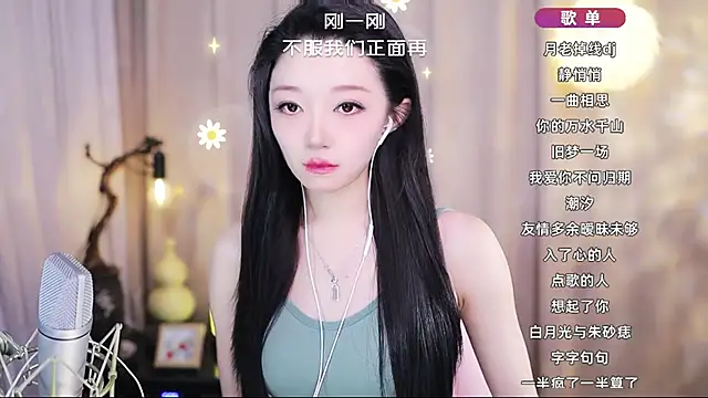 Snapshot of Zoe-99 chatting on May 4, 10:11 am Zoe-99 online show from May 4, 10:11 am