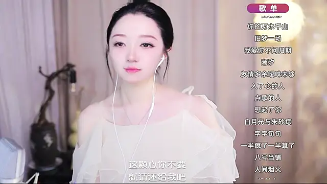 Snapshot of Zoe-99 chatting on May 5, 6:54 am Zoe-99 online show from May 5, 6:54 am