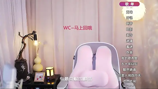 Snapshot of Zoe-99 chatting on May 7, 6:41 am Zoe-99 online show from May 7, 6:41 am