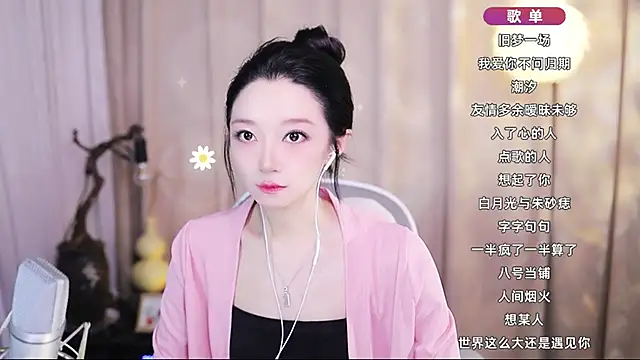 Snapshot of Zoe-99 chatting on May 8, 7:36 am Zoe-99 online show from May 8, 7:36 am