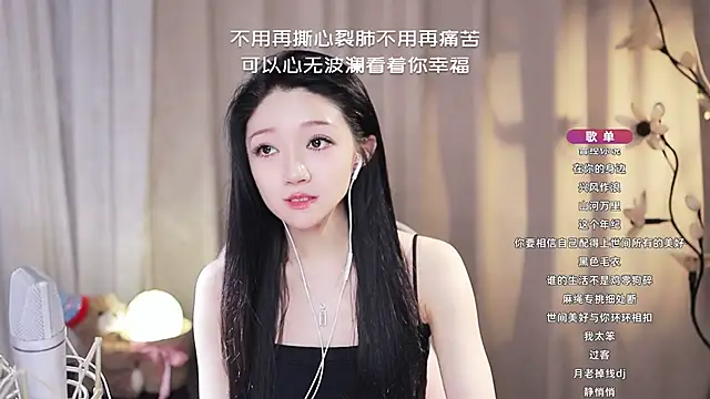Snapshot of Zoe-99 chatting on June 20, 10:18 am Zoe-99 online show from June 20, 10:18 am