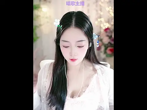 WenBao-Bao online show from January 20, 5:26 am