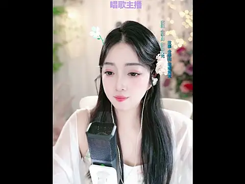 WenBao-Bao online show from January 23, 9:18 am