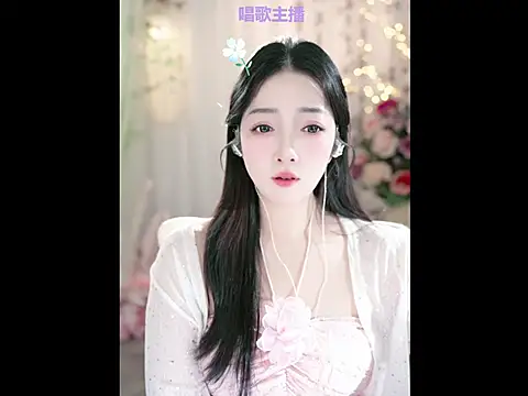WenBao-Bao online show from February 8, 5:51 am