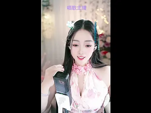 WenBao-Bao online show from February 24, 9:43 am