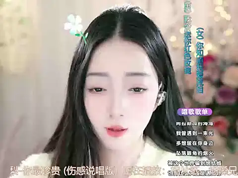 WenBao-Bao online show from March 11, 9:02 am