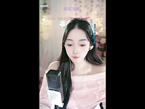 WenBao-Bao online show from March 14, 9:03 am