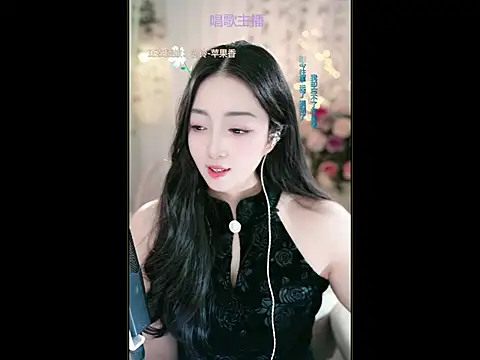 WenBao-Bao online show from March 16, 9:38 am