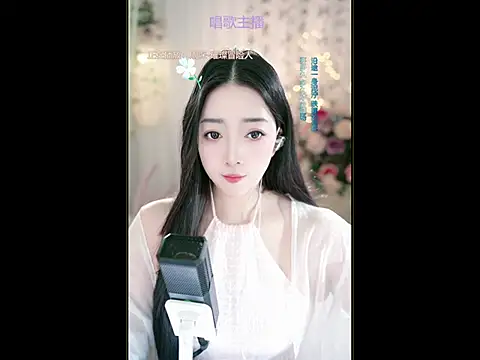 WenBao-Bao online show from March 18, 5:52 am