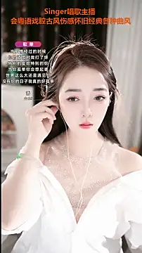 WenBao-Bao online show from September 16, 6:25 am