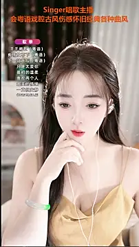 WenBao-Bao online show from September 18, 6:59 am