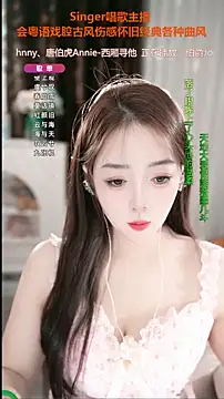 WenBao-Bao online show from September 27, 6:18 am