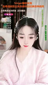 WenBao-Bao online show from October 22, 6:13 am