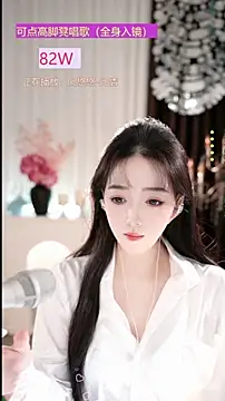 WenBao-Bao online show from December 19, 6:31 am