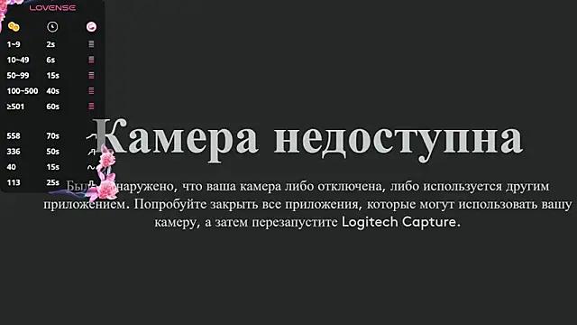 Snapshot of mirann chatting on February 12, 4:12 am mirann online show from February 12, 4:12 am