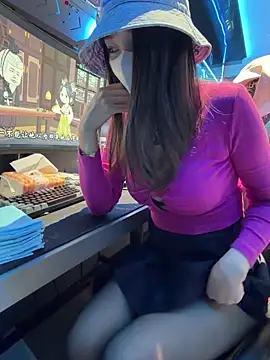 anan2025 online show from December 18, 8:09 am