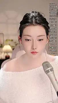 Dou-Dou-er online show from November 16, 12:55 pm