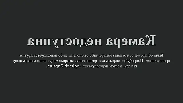 Snapshot of MilaStoyne chatting on December 20, 6:53 am MilaStoyne online show from December 20, 6:53 am