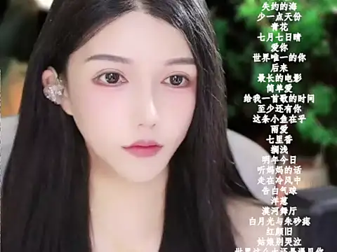 vv-77 online show from January 5, 6:00 pm