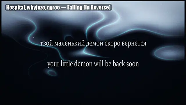 yourlildemon online show from June 24, 2:27 pm