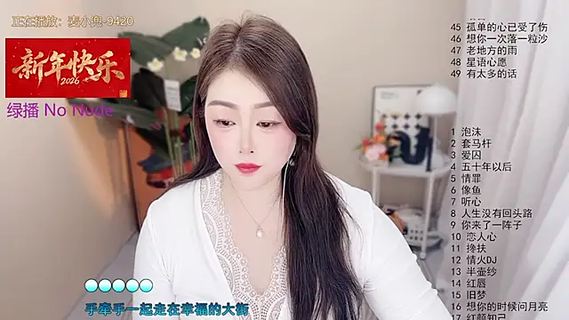 BigChili6677 online show from February 8, 11:24 am