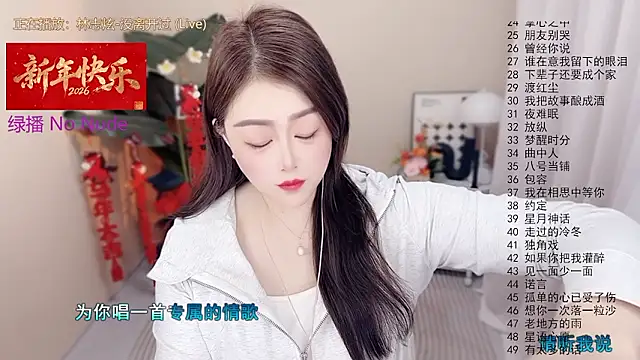 BigChili6677 online show from February 9, 11:25 am