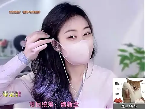 Snapshot of CC-777888 chatting on October 1, 10:43 am CC-777888 online show from October 1, 10:43 am