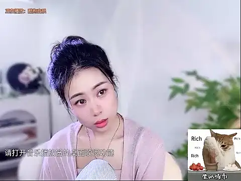 Snapshot of CC-777888 chatting on October 9, 1:20 pm CC-777888 online show from October 9, 1:20 pm