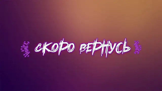 Darkness- online show from February 27, 7:58 pm