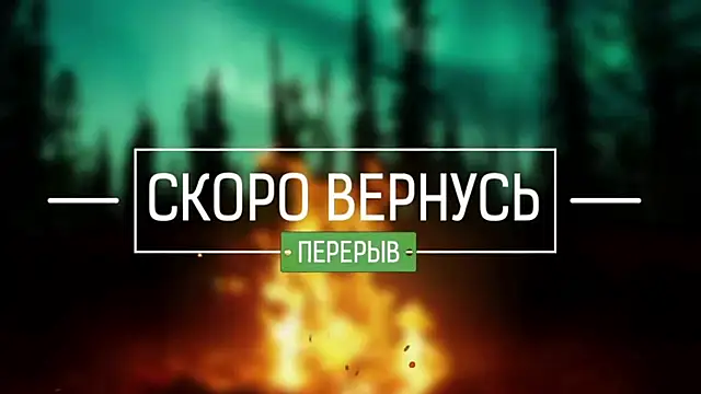 Darkness- online show from March 13, 4:34 pm