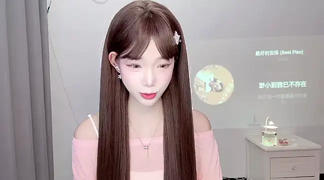 Snapshot of Gogo-888 chatting on March 19, 4:45 pm Gogo-888 online show from March 19, 4:45 pm