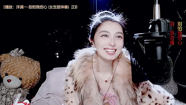 9ban online show from October 27, 11:58 am